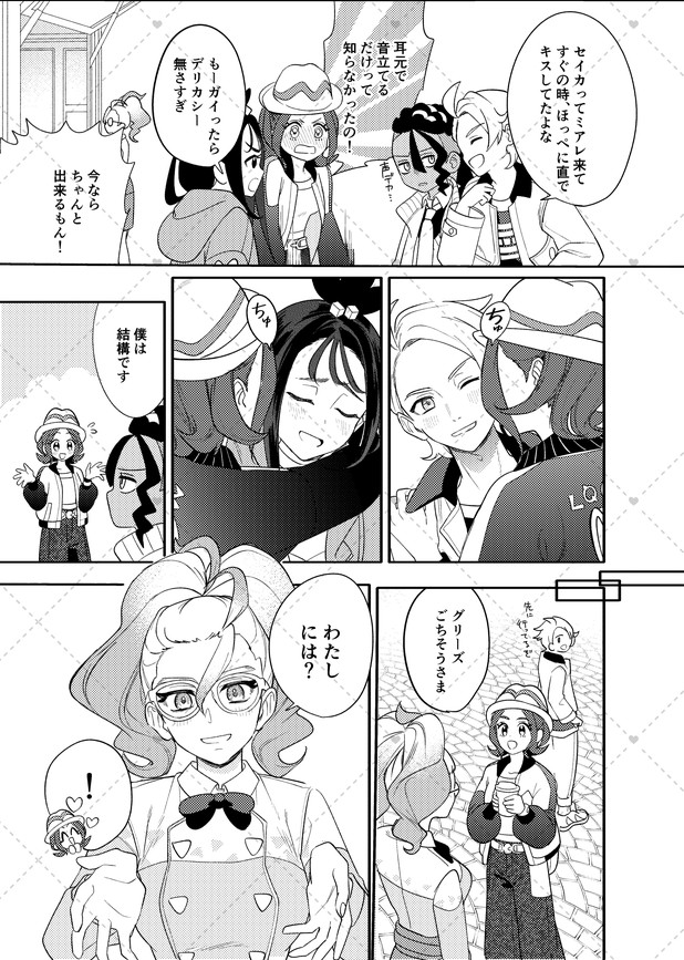 瑪瑙めろ🐯通頒 tweet media