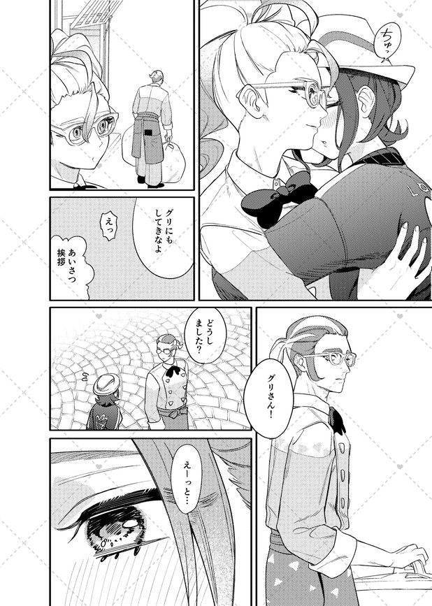 瑪瑙めろ🐯通頒 tweet media