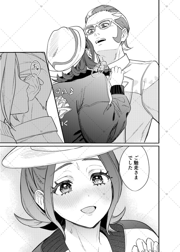 瑪瑙めろ🐯通頒 tweet media