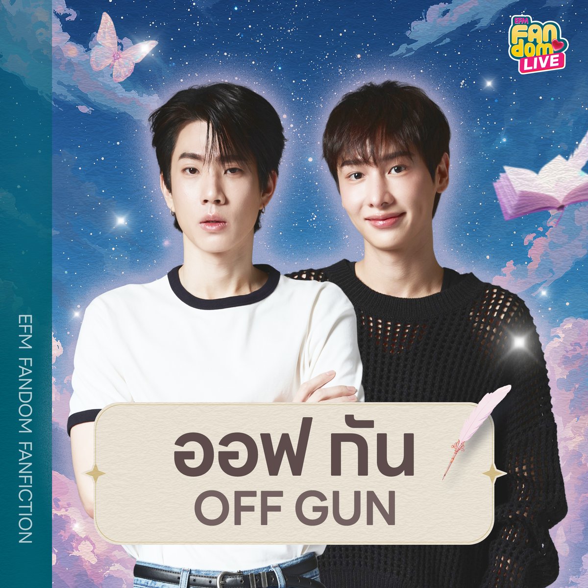 EFM_STATION's tweet image. เปิดปีใหม่... มาพร้อมคอนเซปต์ใหม่ !
🪄📖  EFM FANDOM FANFICTION 📝🌟
EP.01 #EFMFANDOMLIVE ประเดิมความฟินด้วย OFF - GUN 

ขอชวน #เบบี๋ 🍼💚 มาเข้าสู่โลกแห่งจินตนาการ  💫
🪧 รับบทนักเขียนสุดครีเอท แต่งนิยายสั้น  / พล็อตนิยาย 
ไม่จำกัดรูปแบบให้กับ #ออฟกัน #OffGun 
✏️…