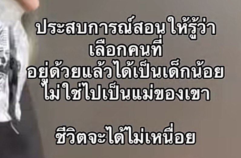 iheryou's tweet image. โคตรจริง