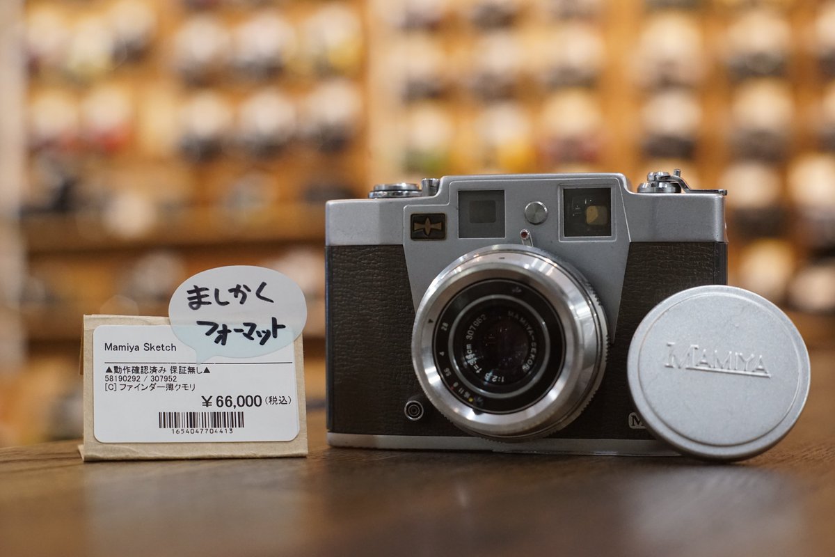 Mamiya Sketch (マミヤ スケッチ) 横長でなく、撮れる写真は全て四角