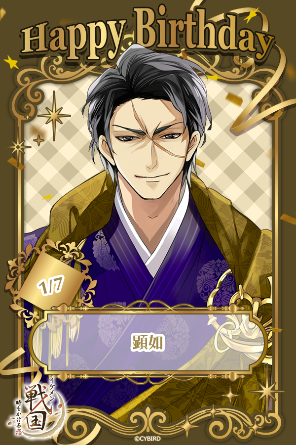 イケメンシリーズ公式 (@CYikemen) / Posts / X