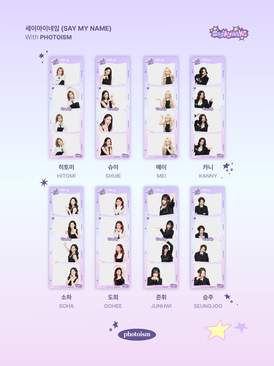 SAY MY NAME JAPAN Official (@sa2m2nam3_JP) / Posts / X