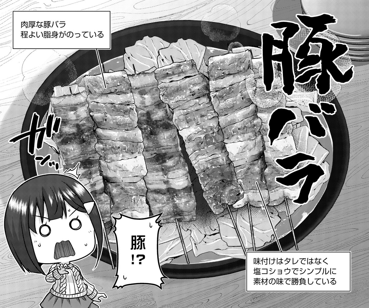 💜12月27日発売『COMIC E×E66』掲載🩵
《NOiPA作品紹介⑤》
【西園寺ぽるぽる/バリよか飯!】
福岡全力応援グルメ漫画、ついに完結‼️🎊
福岡に引っ越してた早生の進路を、なかなか聞けずにいた瑞葉😟
年末女子会の計画中にも関わらず考えてしまい…。
そんな中、女子会は『焼きとり』に決まり⁉️🐓 