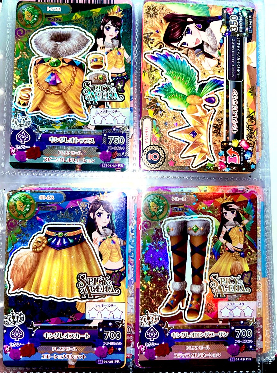 即日発送 アイカツ アイカツカード アイカツアイドル名鑑 藤堂ユリカ 紫吹蘭 アイカツ 紫吹蘭 藤堂ユリカ カード - メルカリ