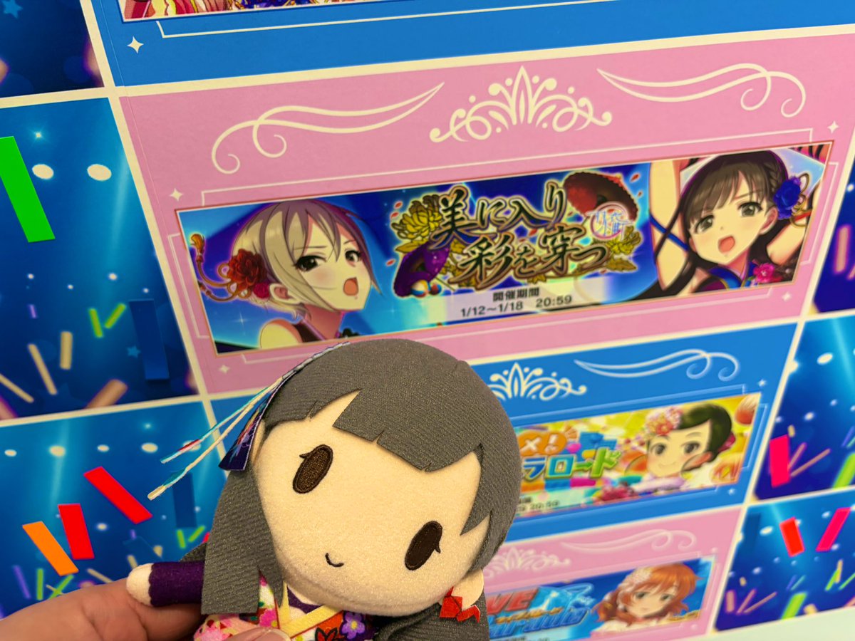 ねー楽しかったねー | 🌸ミノP🌸 さんのマンガ | ツイコミ(仮)