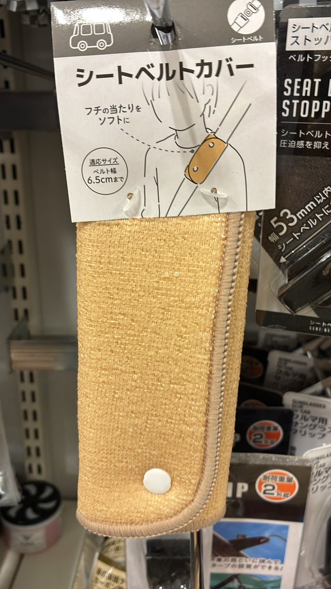 連絡来てます‼️1 点のみ！SUPERレア‼️1点品！お待たせ致しました❗️ 水瀬 祐一(仮)@白くま勢 (@YuichiMinase) / Posts / X