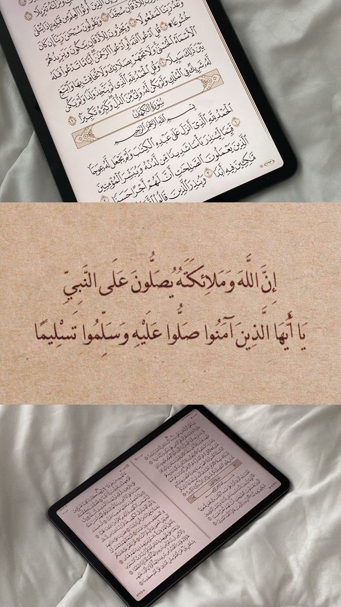 في يوم الجُمعة:

اللهُمَّ أحسن عاقبتنا في الأمور كلّها، وأجرنا من خزي الدُنيا وعذاب الآخرة، اللهُمَّ أحينا مُسلمين، وتوفنا مُسلمين، وألحقنا بالصالحين♥️.
 #يوم_الجمعة 
#صلوا_على_النبي #جمعة_طيبة