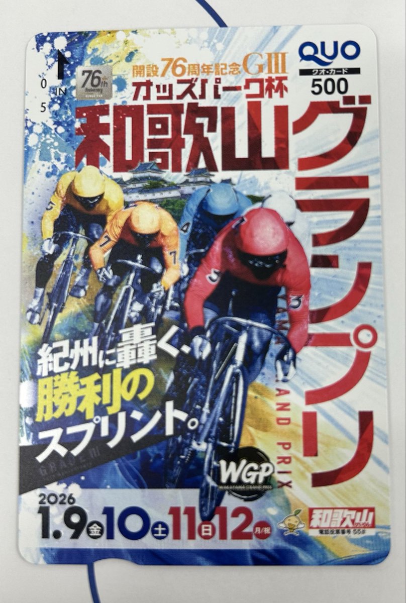 おまとめ早い者勝ち 格安です　勢揃い❣️ 12月27日Pickup‼️ 🏟 ZENT長久手店 🔥旧イベント日「⑦のつく日