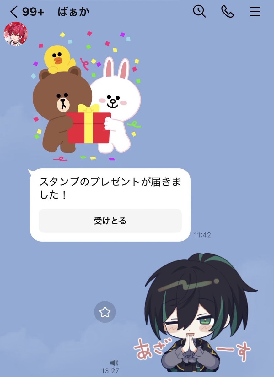 なつぞら (@natsuzora_37) / Posts / X