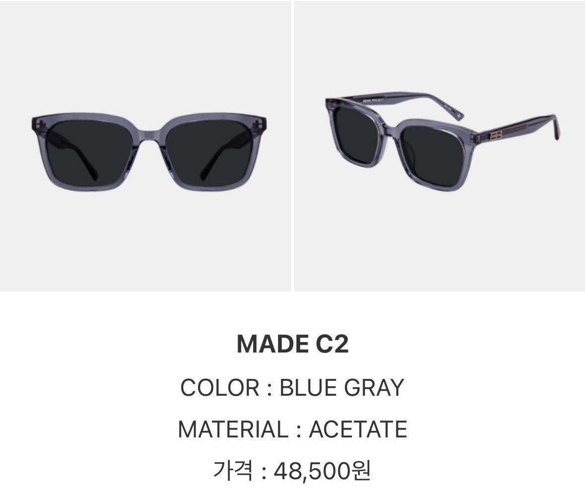 아박콘 안데니 선글라스 정보 😎