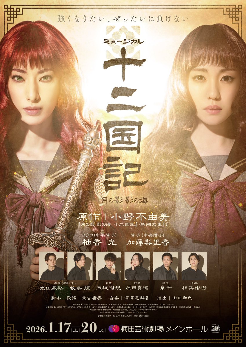 @セール実演中❣️ tomo山鳥毛〜❤️ (@tomo56465794) / Posts / X