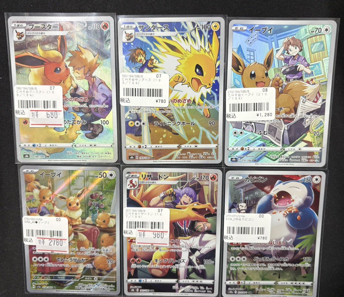 大人気初代ポケモン 豪華ＡＲ８枚セット ワンリズ本店 #ポケカ 入荷情報】 ⚡️名古屋大須上前津駅ｽｸﾞのﾜﾝﾘｽﾞ