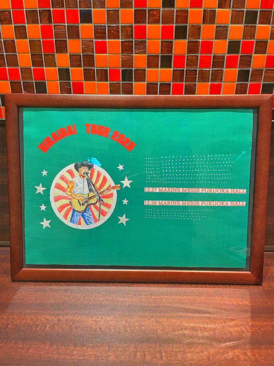 12月27日・28日

＃福岡 曇時々晴🌤️

HIRAIDAI TOUR 2025🌺🌴

エレベーター前にイラストボード展示しています！
ぜひ、写真を撮りにお越しくださいませ🐠🫧

＃平井大 
＃企業公式が毎朝地元の天気を言い合う