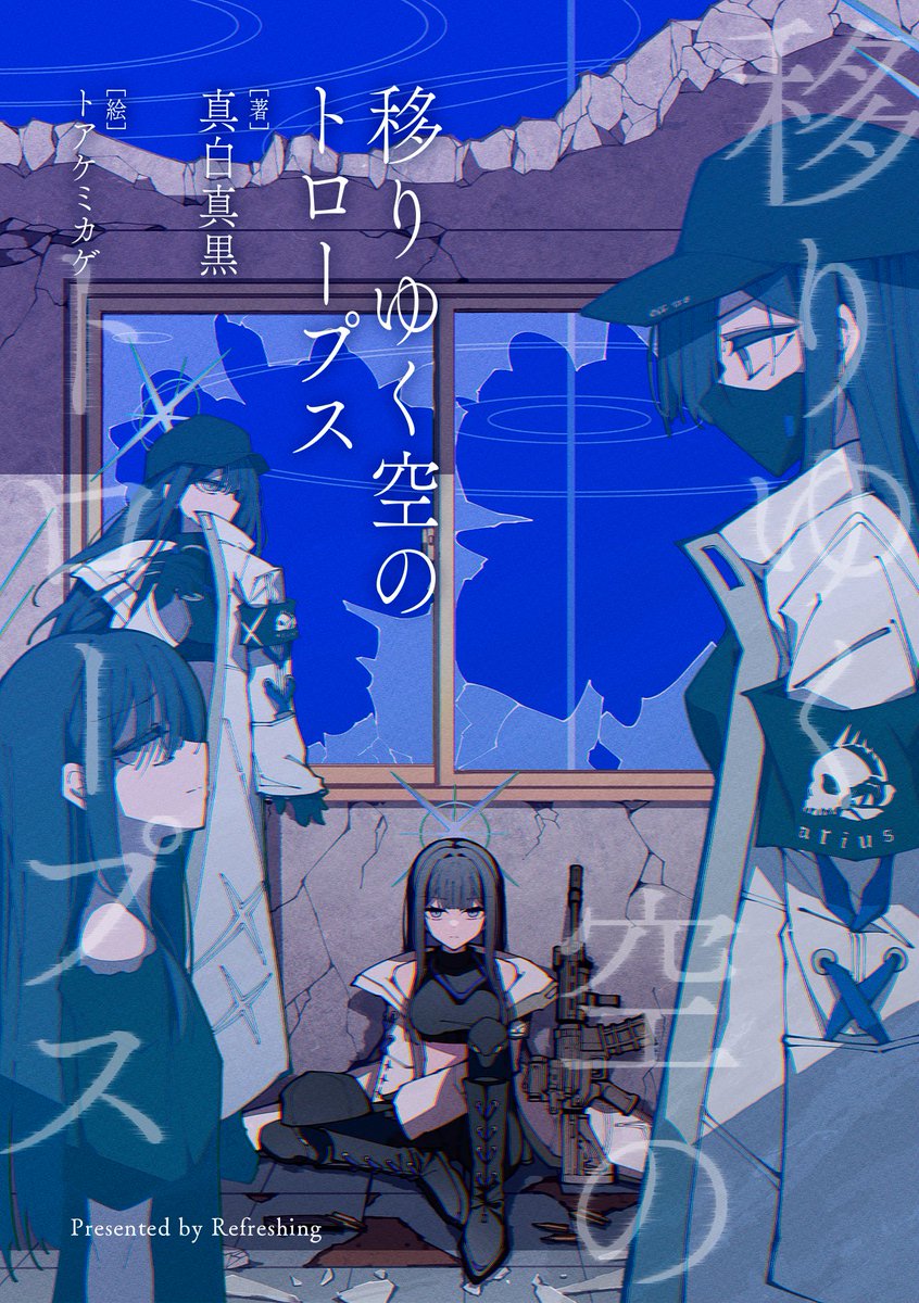 めとこ🧠 (@metro04_) / Posts / X