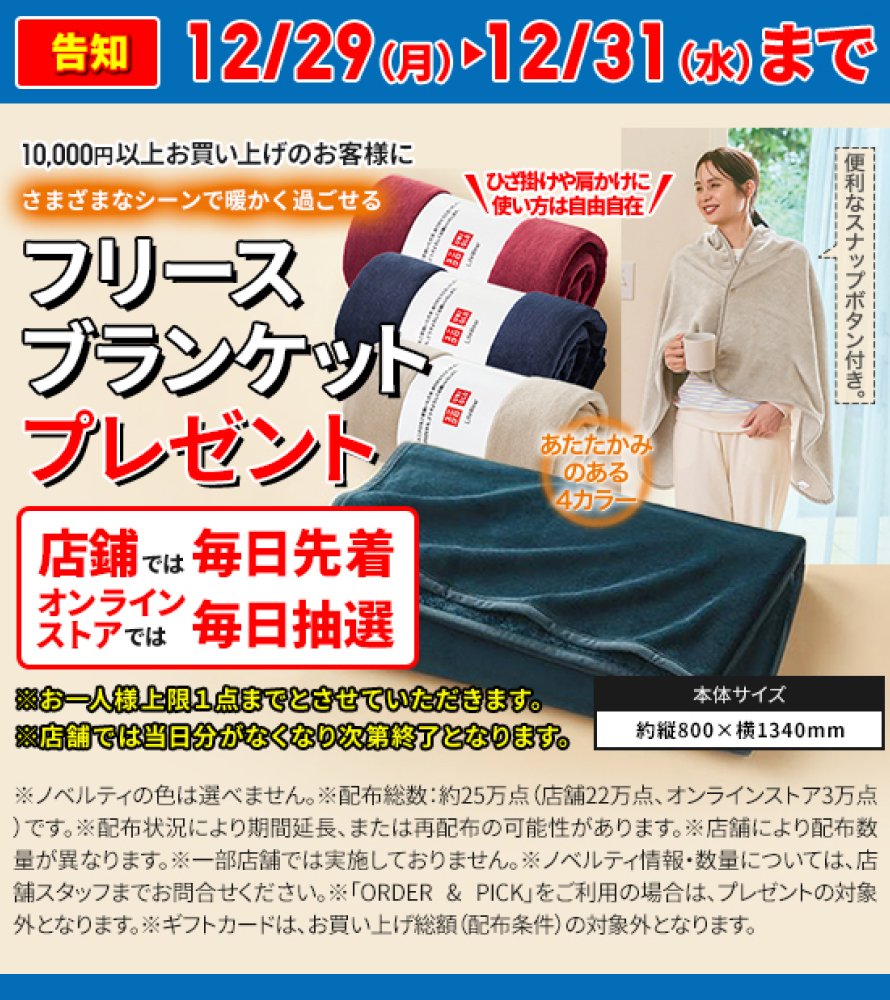 値下げ24点新品UNIQLOほか　大きいサイズ　トップスまとめ売り他 ユニクロ公式 | オンライン特別商品(レディース)