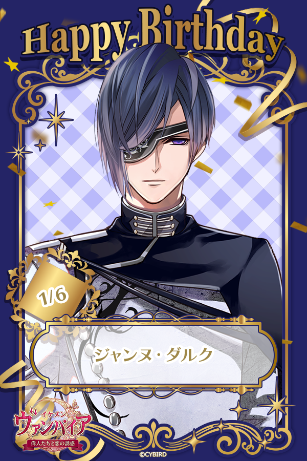 イケメンシリーズ公式 (@CYikemen) / Posts / X