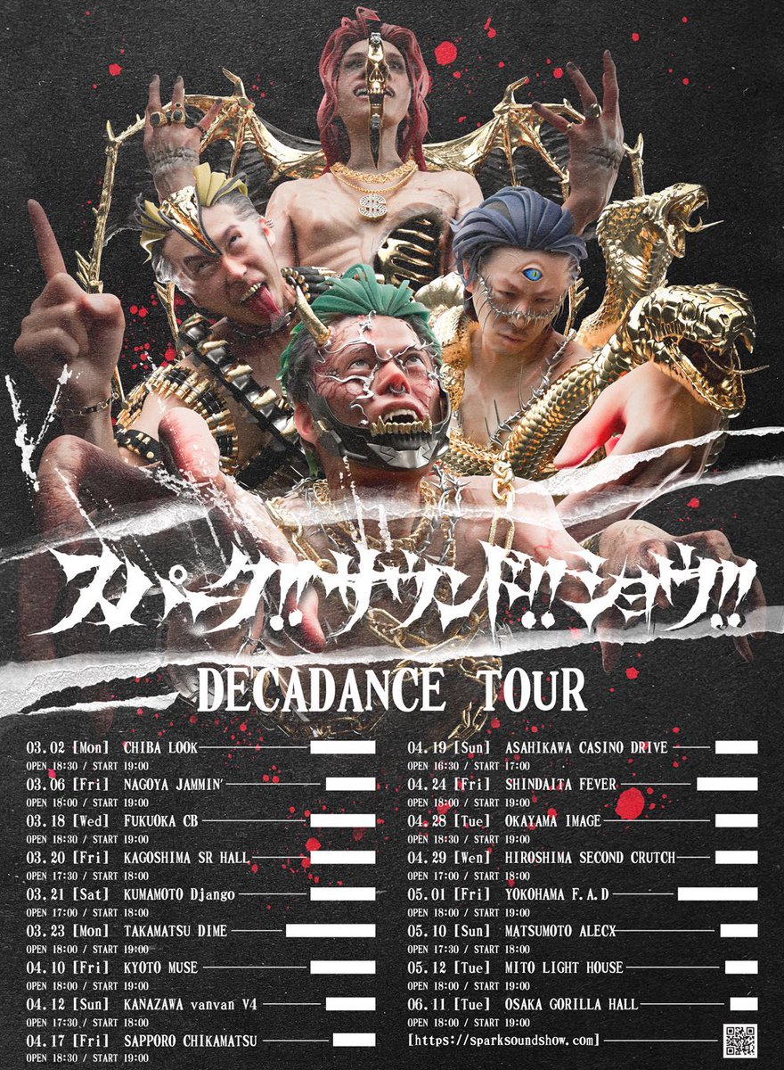 SPARK!!SOUND!!SHOW!! (@susasiii) / Posts / X