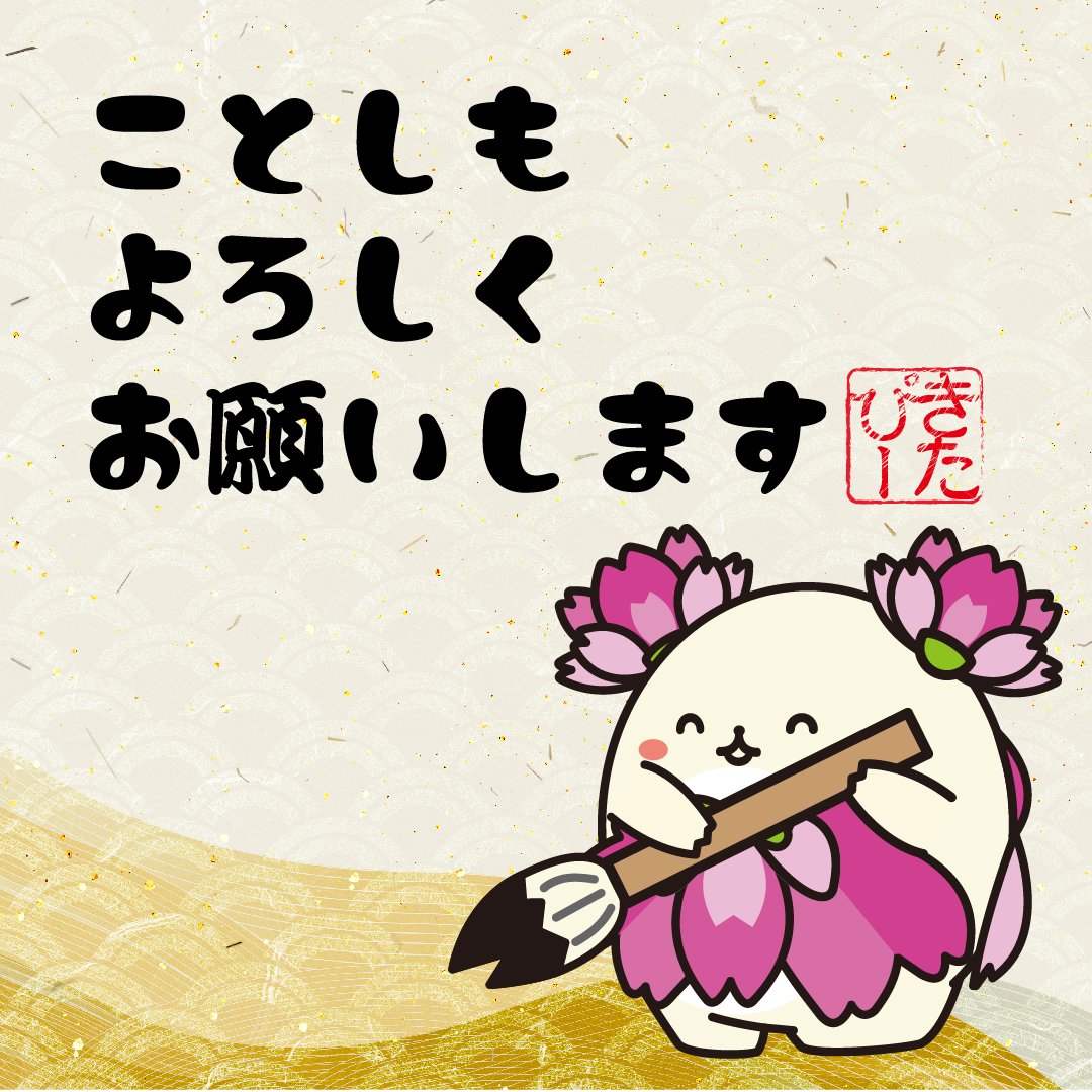 JA北河内（北河内農業協同組合） (@jakitakawachi) / Posts / X