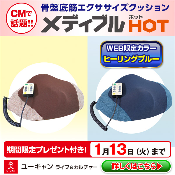 ユーキャンの通販【公式】 (@ucan_shop) / Posts / X