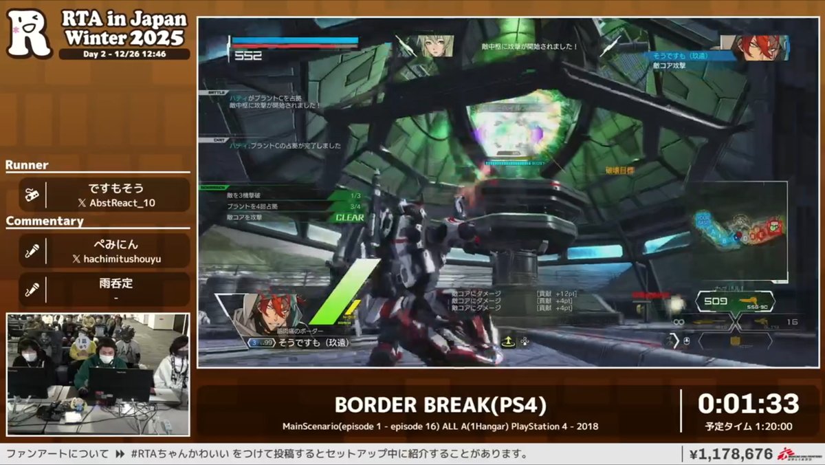 game_yarikomi's tweet image. BORDER BREAK(PS4) RTAまとめ #RTAinJapan
・メインシナリオの全ステージをAランククリアするRTA
・常にお祈りが必要
・ミッション成功と同時に行動不能（クリア扱い）
・味方が勝ってくれる3割に祈る
・高難度の敵の一斉撃破に一発成功
・着地前のジャンプで硬直をキャンセル…