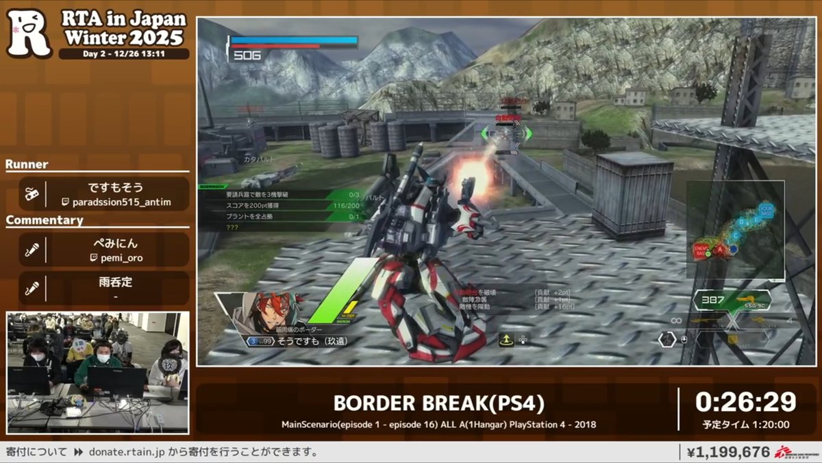 game_yarikomi's tweet image. BORDER BREAK(PS4) RTAまとめ #RTAinJapan
・メインシナリオの全ステージをAランククリアするRTA
・常にお祈りが必要
・ミッション成功と同時に行動不能（クリア扱い）
・味方が勝ってくれる3割に祈る
・高難度の敵の一斉撃破に一発成功
・着地前のジャンプで硬直をキャンセル…