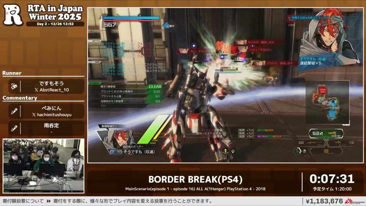 game_yarikomi's tweet image. BORDER BREAK(PS4) RTAまとめ #RTAinJapan
・メインシナリオの全ステージをAランククリアするRTA
・常にお祈りが必要
・ミッション成功と同時に行動不能（クリア扱い）
・味方が勝ってくれる3割に祈る
・高難度の敵の一斉撃破に一発成功
・着地前のジャンプで硬直をキャンセル…
