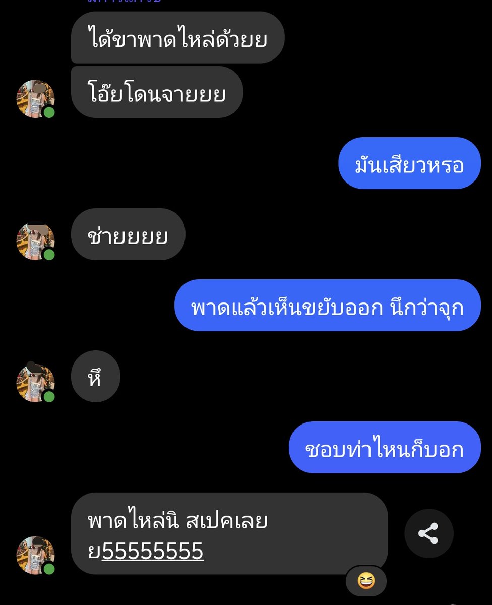 น้องเขาบอกชอบท่านี้ มันเสียวครับ^^
#ศรีสะเกษนัดเจอ