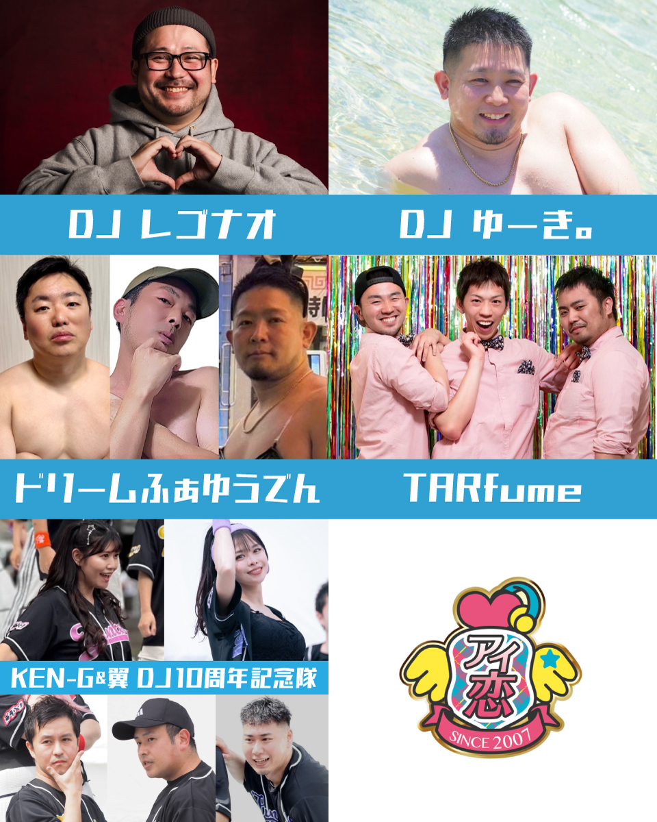 アイドルに恋して tweet media