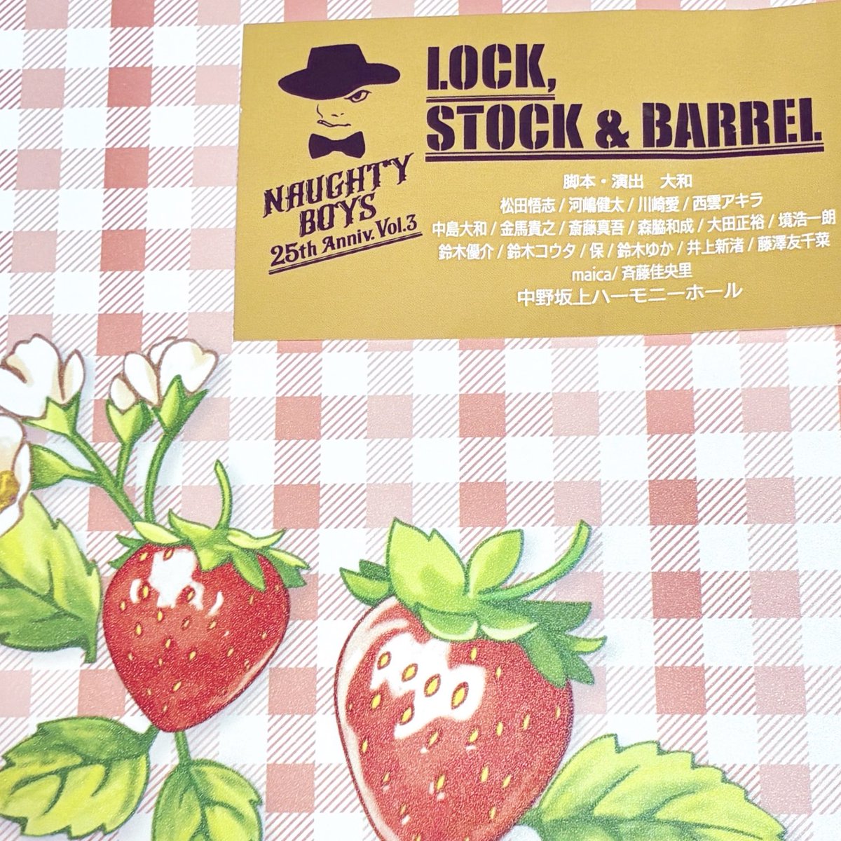 nadu_140cm's tweet image. おはようございます🍓

先日、鈴木コウタさん(@koutainos)の出演されている舞台を見に行ってきました！

笑いあり、感動ありの舞台でとても素敵だった✨
初めて見るジャンルの舞台だったのでとても勉強になりました✎

色んなものを観て、これからも吸収していきます💨

#LBS
#劇団ノーティーボーイズ