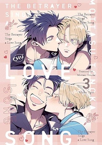 ご予約受付中✨/／ 『#裏切り者のラブソング⓷』 💿CD特装盤・📱DL