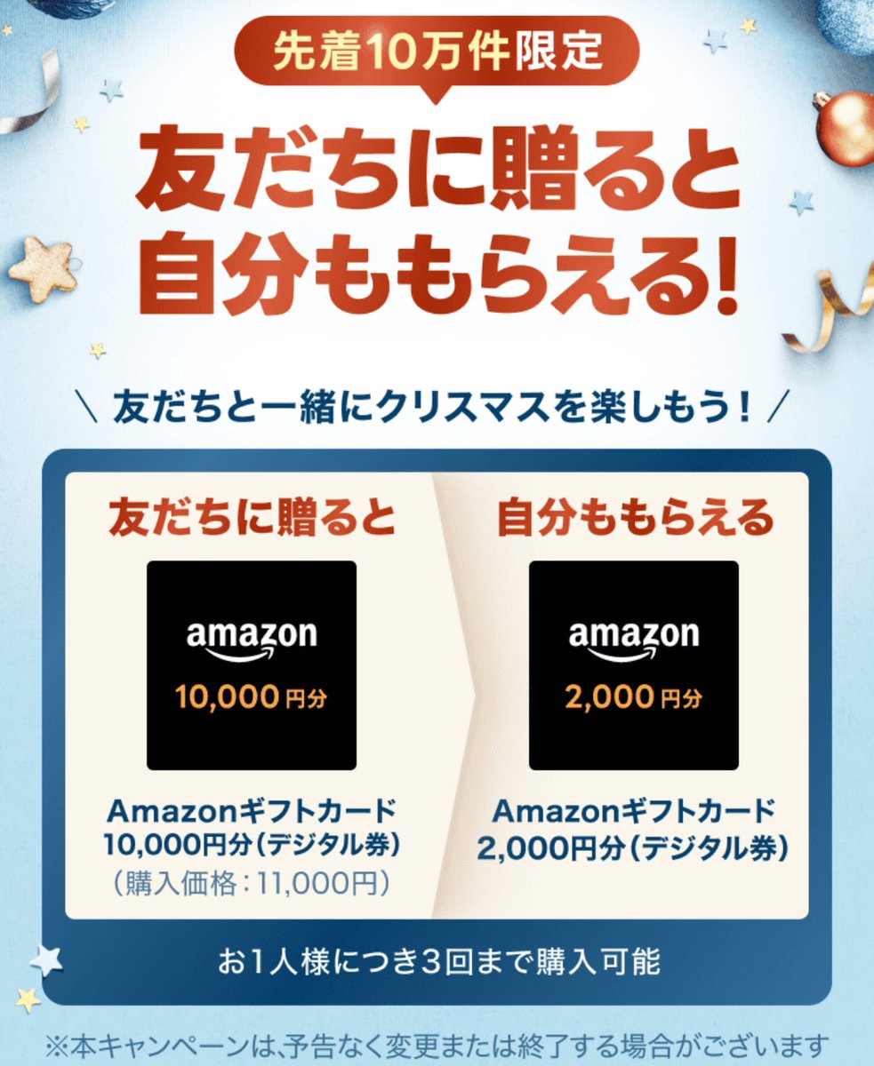 LINEギフトのこれお得だからみんなやったほがいいよ
誰かとおくり合えば・・・😮