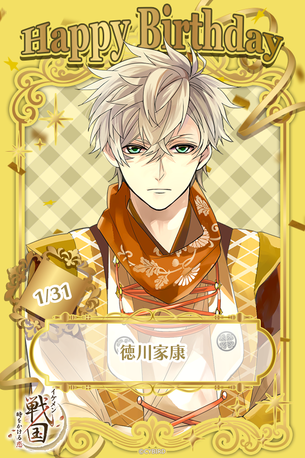 イケメンシリーズ公式 (@CYikemen) / Posts / X