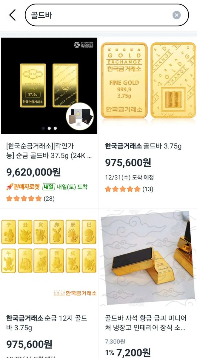 코인돈세탁[구글도배,구글찌라시 텔 𝐒𝐄𝐎𝟗𝟐𝟏]텔레그램OTC.hpr