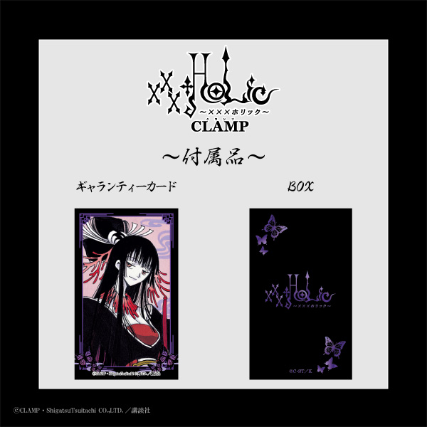 xxxHOLiC』ブレスレット ＜壱原 侑子＞をイメージしたデザインチャーム