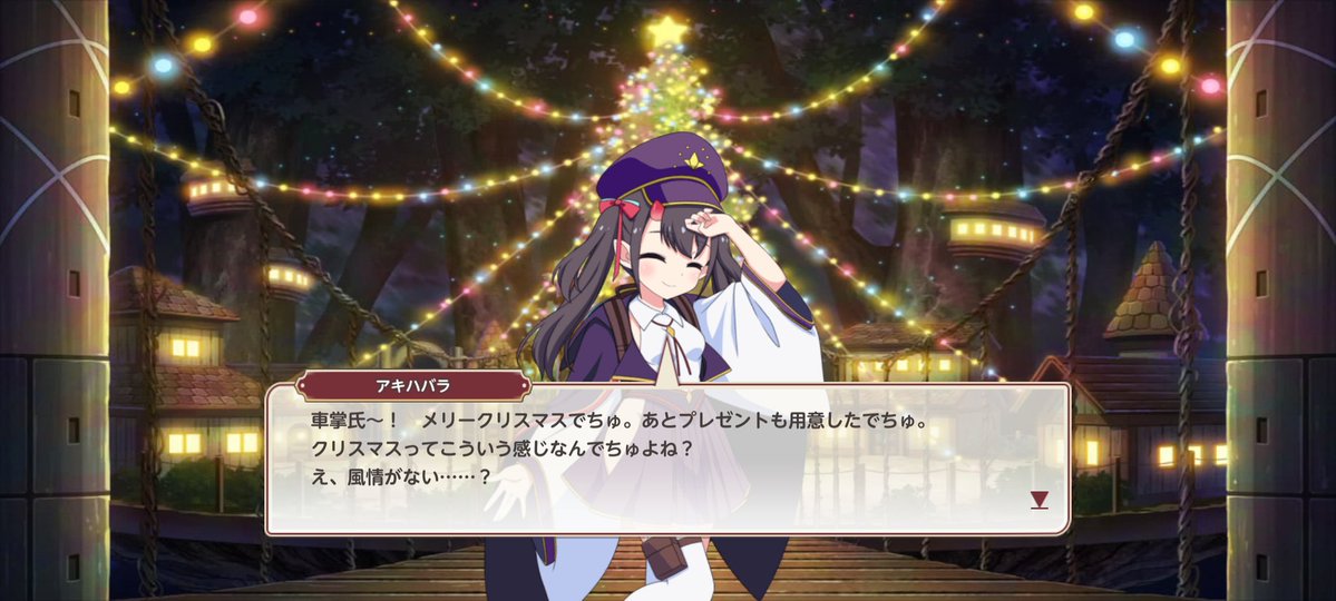 一人仲間はずれが…)