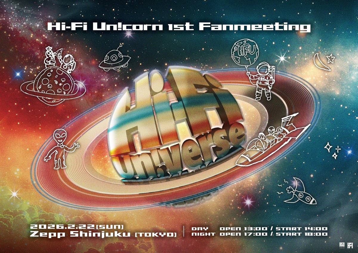 Hi-Fi Un!corn 1st Fanmeeting - Hi-Fi Un!verse -／ FNCオフィシャル