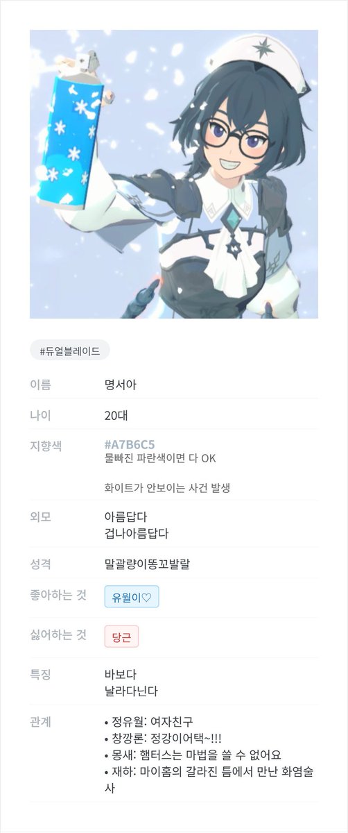 카우룽끼끼 tweet media