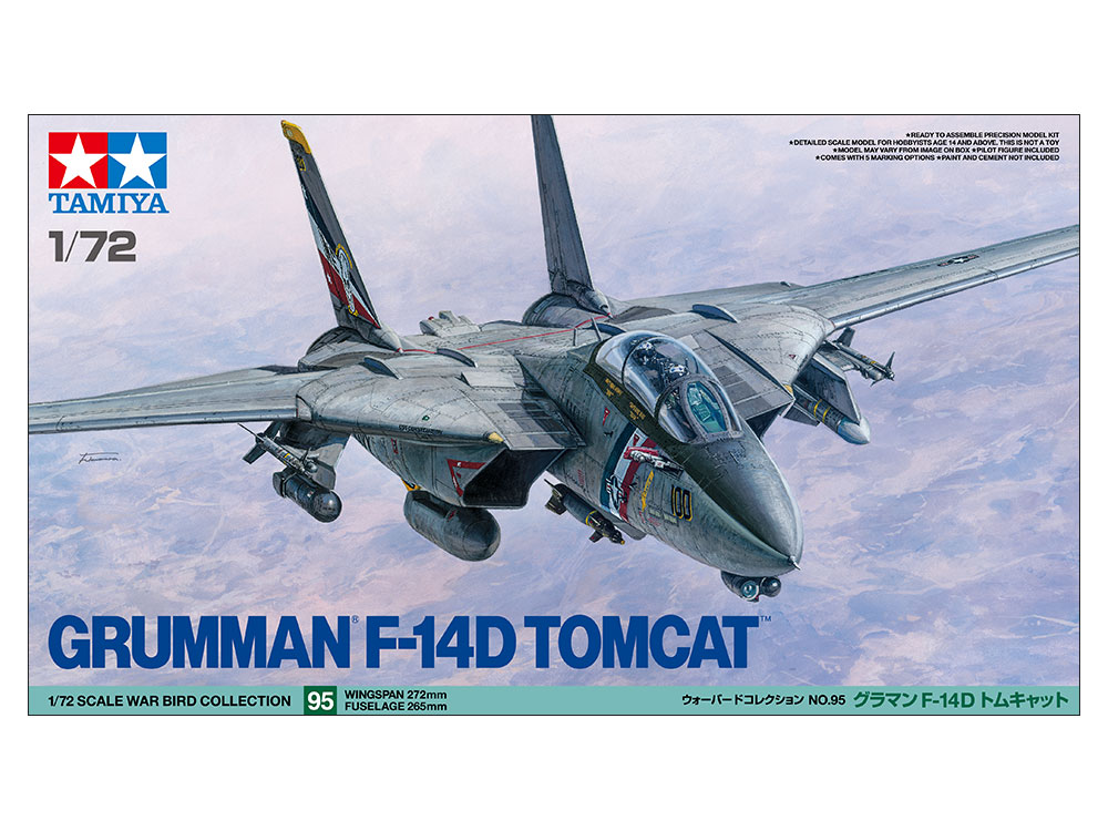 新製品】タミヤ 1/72ウォーバードコレクション「グラマン F-14D トム