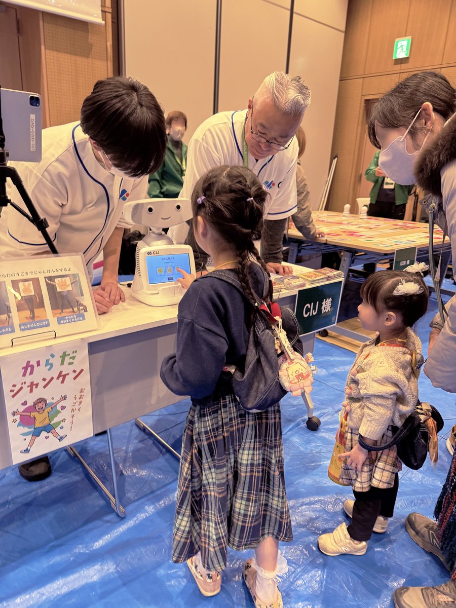 cij_ltd's tweet photo. 【イベント】
12月21日(日)-22日(月) 連勝が続く #横浜エクセレンス の試合会場 #横浜武道館 の #EXPark に #AYUDA_MiraMe と #AIからだじゃんけん を出展しました！
横浜エクセレンスは破竹の８連勝！

次回の出展は1月24日(土)-25日(日)です。是非ともご来場ください！
https://t.co/p2C0I5SEUa https://t.co/SIk7Sp9ZV2