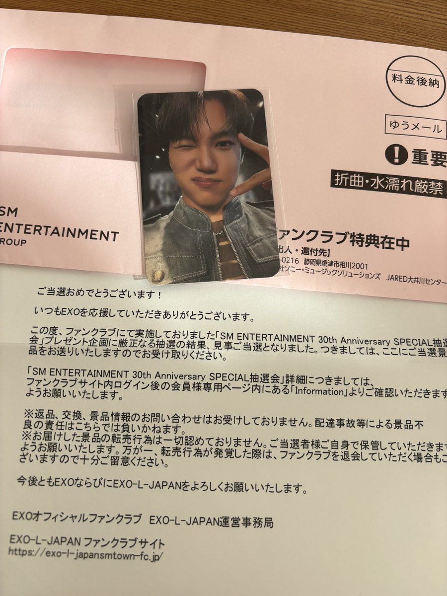 nct まとめ売り 早い者勝ち✩.*˚ asdfghjkl (@qwdsahuyhhiv) / Posts / X