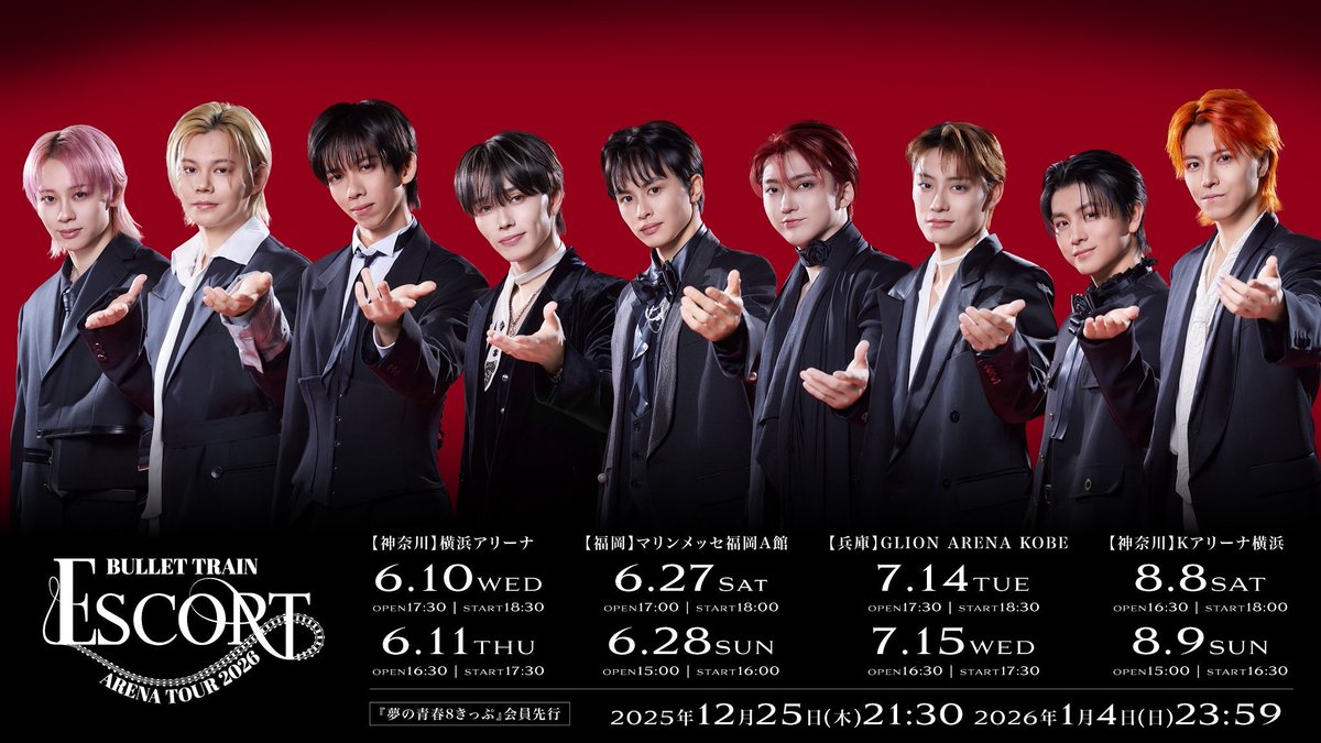 chi様　超特急 超特急公式【STAFF】 (@BulletT_Staff) / Posts / X