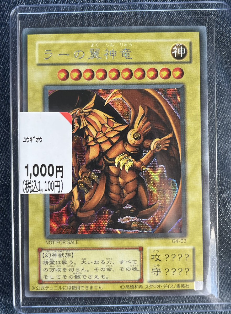 hiro@TCG_Collector🇯🇵 (@hiro_satisfied) / Posts / X