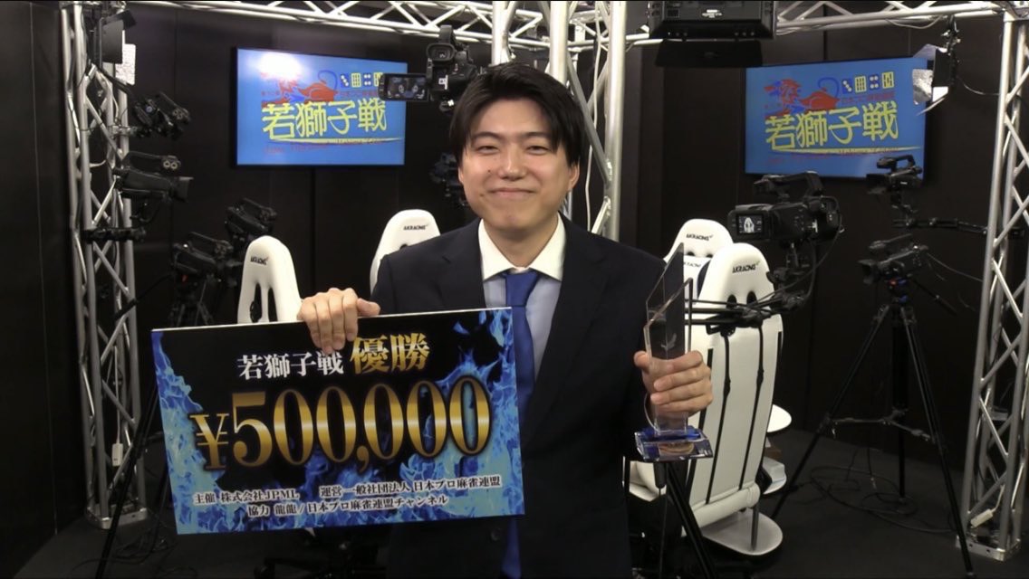 npr_Shizuoka2's tweet photo. 【第42期後期プロテスト】

募集開始しました！

静岡支部の募集要項もホームページに記載されています。

会場は浜松、Lookupさんです。

渡辺史哉に続く新スターを待ってます！ https://t.co/lOtJ4TVTW9