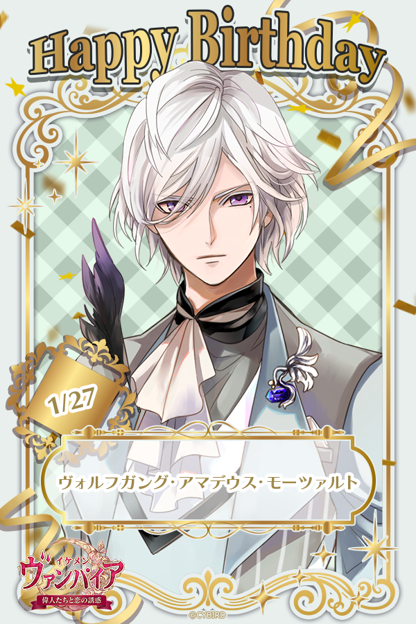 イケメンシリーズ公式 (@CYikemen) / Posts / X