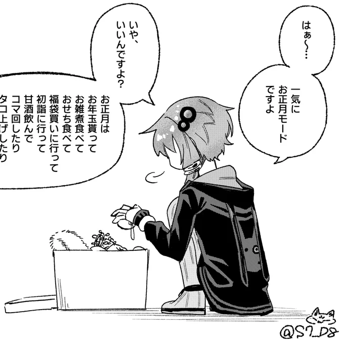 https://t.co/CRtiHqOFFm
ゆかりさんとクリスマス
その26(終) 