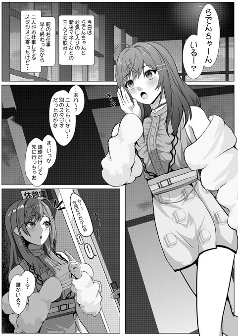 サンプルそして委託と電子はここ!
(表紙差し替え待ちですが同じ本です)

メロン(委託): https://t.co/oAkf2LObz7
DLSIte(電子): https://t.co/Vsdamy978H 