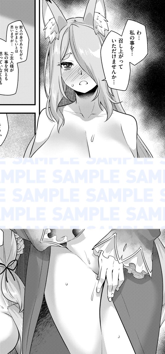 💜12月27日発売『COMIC E×E66』掲載🩵
《NOiPA作品紹介③》
【しのづかあつと/ぶらり異世界ケモの旅】
タクミを攫おうした獣人たちを退け、謎の男が目の前に現れる-。
グラディオと名乗る男は、タクミ一行を館に招き、丁寧にもてなすのだが…❓
ケモミミ美女たちとのほのぼのハーレム第11話🐮🐰🐱 