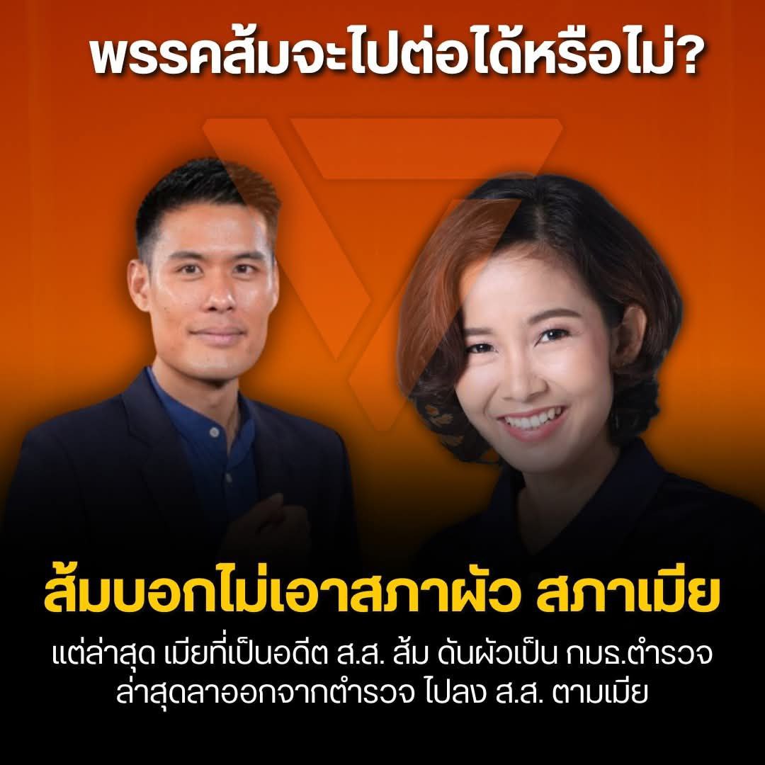 ใจเขา ใจเรา tweet media